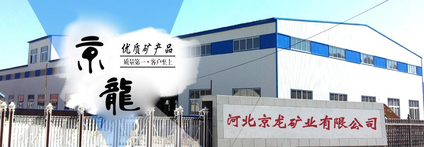 山東金山紙業有限公司